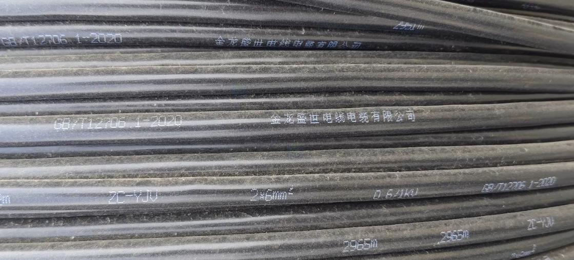西宁市地区处理全新国标铜芯电缆一批