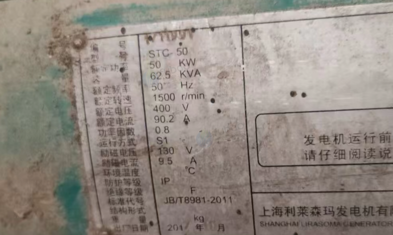 重庆地区闲置处理柴油发电机