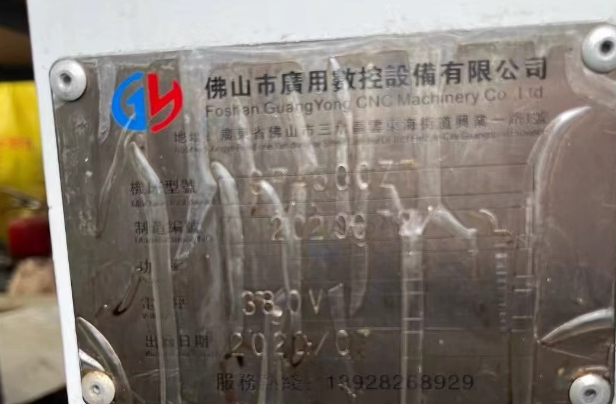 清远市地区公司处理数控铝材加工中心