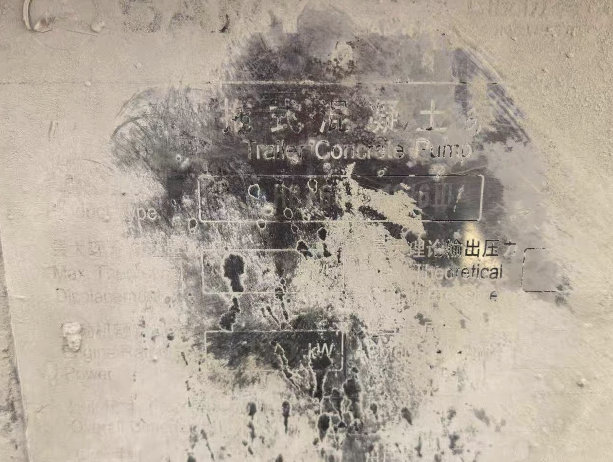 榆林市地区处理拖式混凝土泵