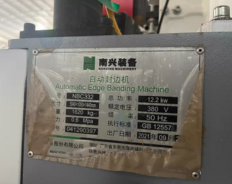石家庄市地区处理极东KDTKS-332N数控裁板锯、南兴NBC332自动封边机