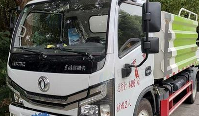 焦作市地区处理蓝牌洒水车