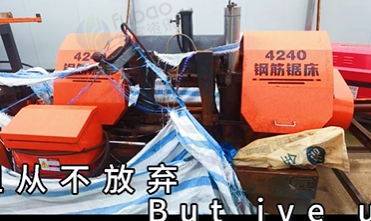 平顶山市地区工厂处理锯床、数控中心