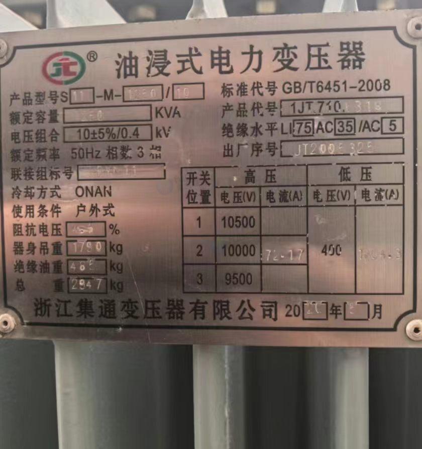 兰州市地区处理油浸式变压器配套进线、馈线柜2台、电容补偿柜