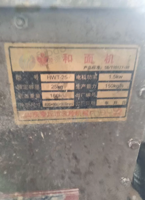 济南市地区处理火烧设备、蒸馒头设备