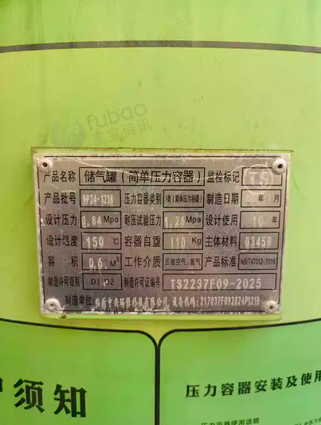 上海市地区处理气豹永磁变频螺杆空压机