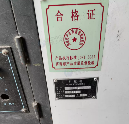 石家庄市地区工厂处理两台热熔胶打胶机+热压机