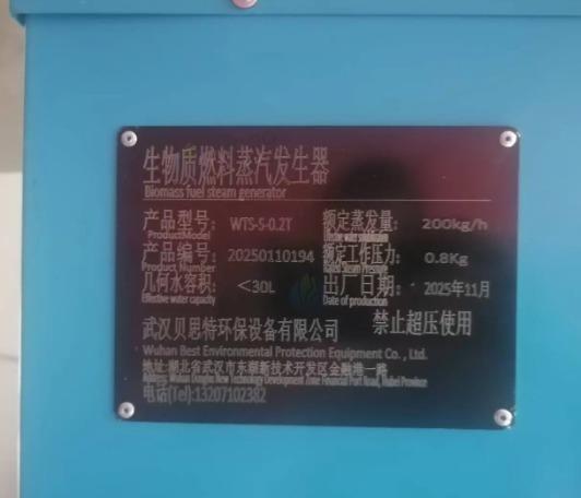 黔西南市地区处理手工粉蒸汽机、切粉机设备一套