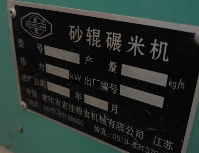 淮安市地区工厂处理成套碾米设备+真空包装机