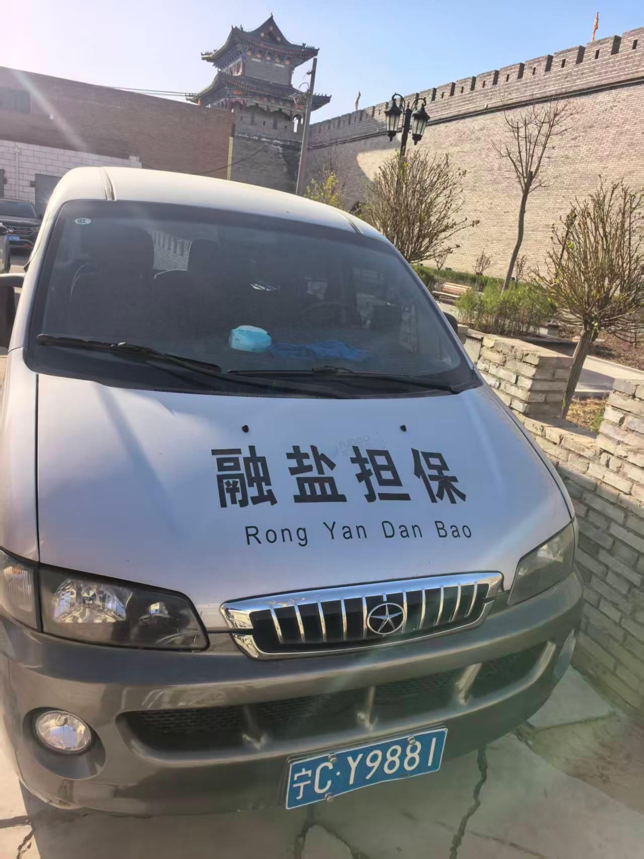 4月20日吴忠市一辆江淮牌小型普通客车（宁CY9881）转让公告