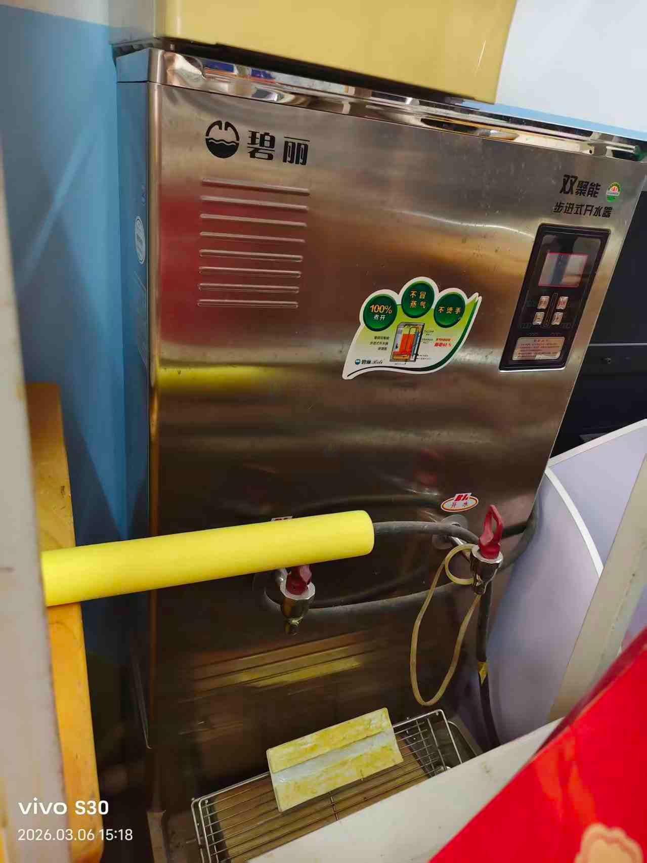 4月29日银川学校一批报废资产119件转让公告