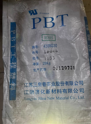 扬州市地区工厂处理PBT料一批