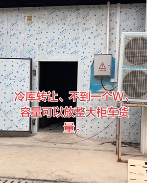 南宁地区个人处理冷库