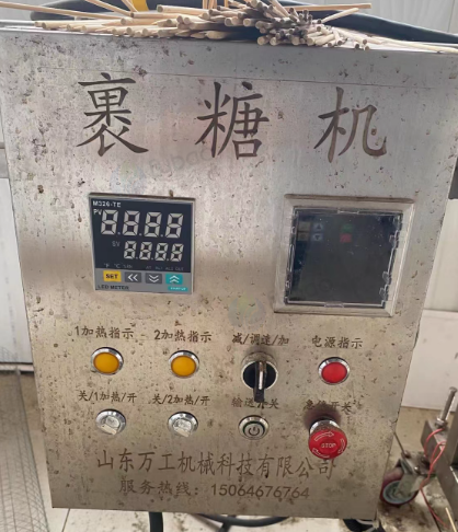 德州市地区处理裹糖机、上糖机