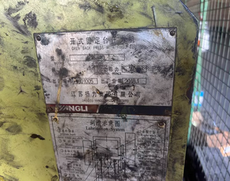 衡水市地区处理40吨扬力深喉1米冲床+远大2.5米伺服平板送料机