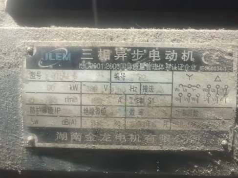 九江市地区处理塑料造粒生产线(200型)