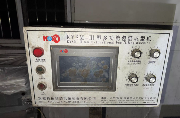 南通市地区工厂处理糕点自动化生产线全套设备