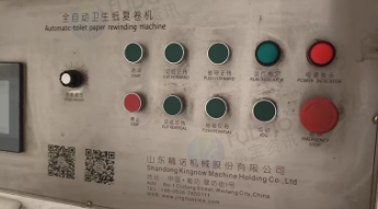 临沂市地区处理自用精诺1880复卷机  精诺自动切纸机