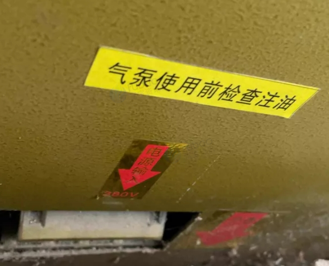 毕节市地区处理气压滤油机