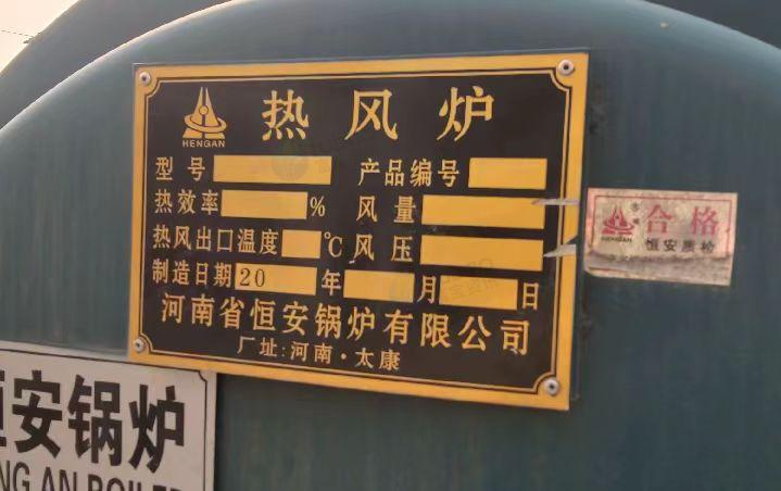 周口市地区处理提升机、剥壳机、蒸发器、热风炉、花生果筛选机、食品化验设备