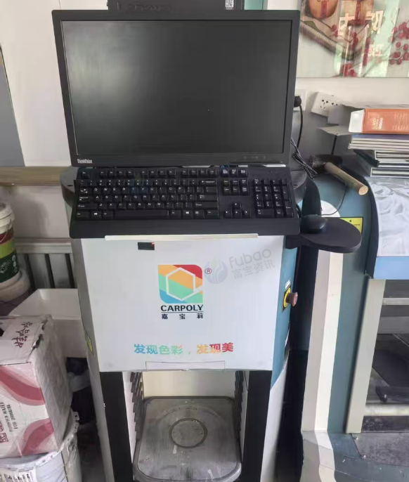 长春市地区个人闲置处理嘉宝莉调色机、震荡机一套