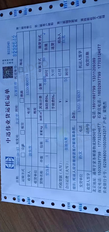 石家庄市地区处理捷豹空压机5.5kw变频高配