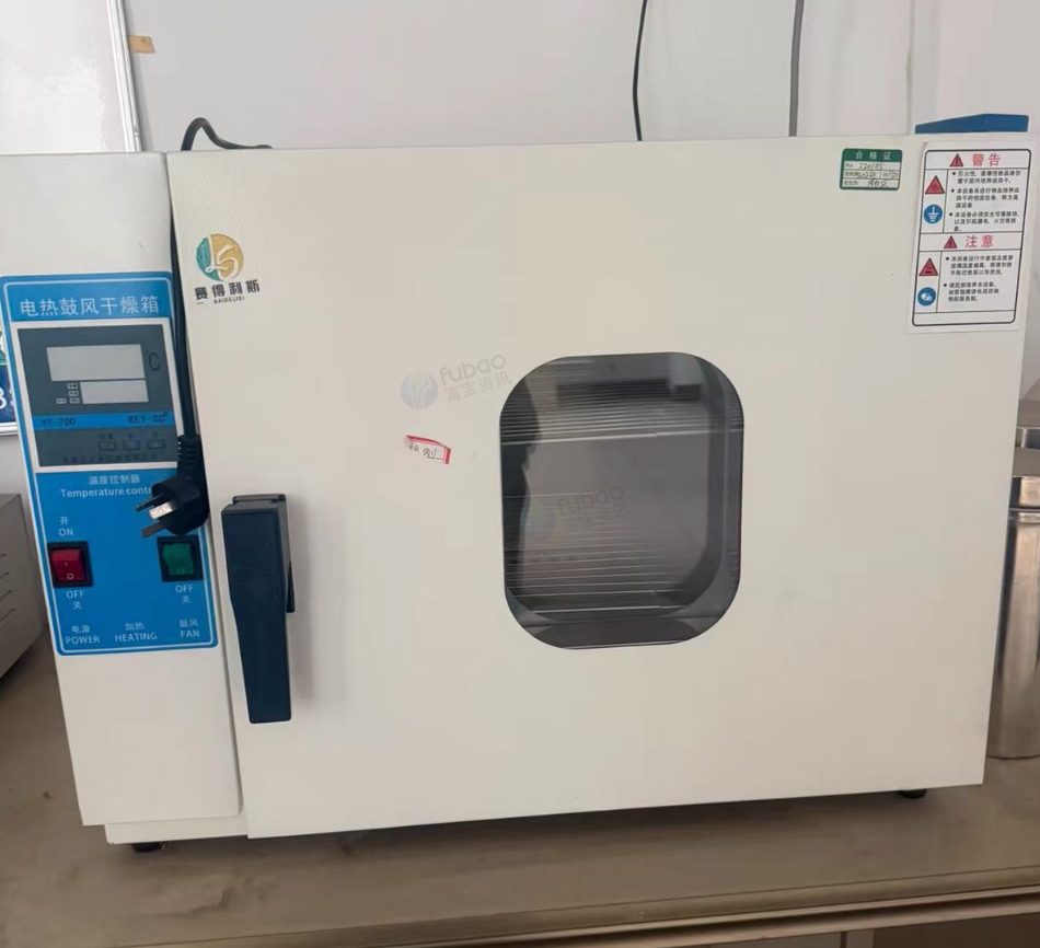 临沂市地区处理整套化验室化验设备器材