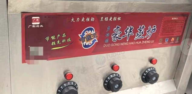 遵义市地区处理做馒头包子设备