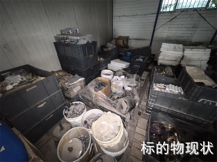 4月27日重庆渝北区光电科技公司持有的存货一批（回炉料）转让公告