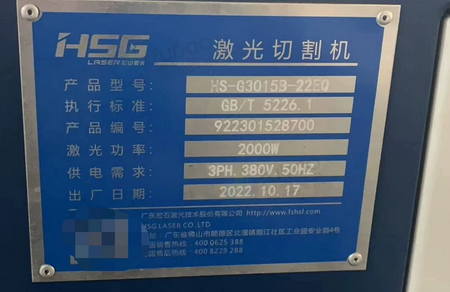 龙岩市地区处理宏山板管一体机