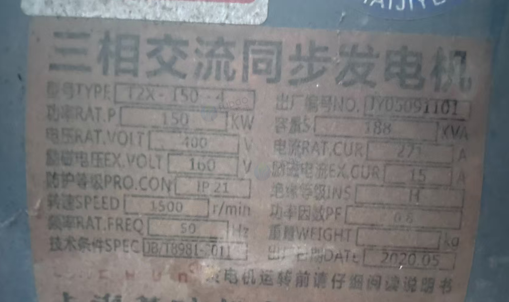 长沙市地区工厂处理柴油发电机套组