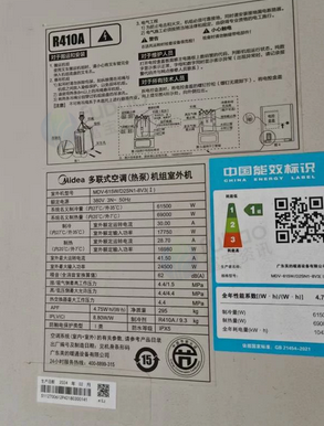 吉安市地区处理美的中央空调整套
