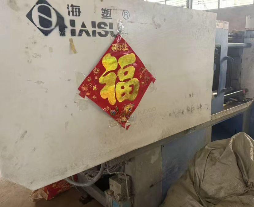 开封市地区处理178吨注塑机