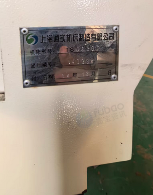 北京地区处理数控车床3台