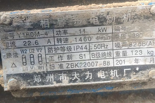 徐州市地区处理9FQ40-28锤片式粉碎机