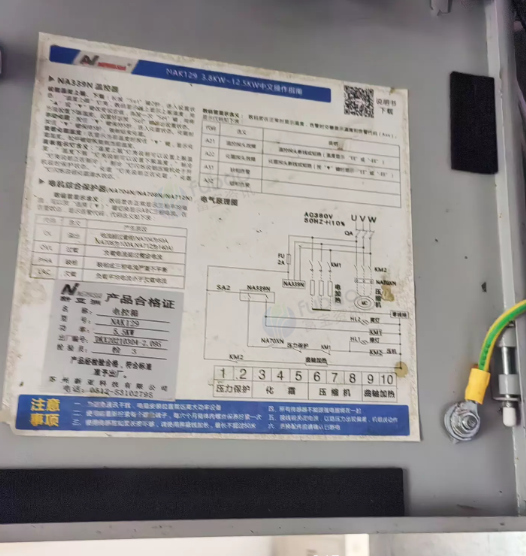 海口市地区处理6.5*2.6*2.5m冷库