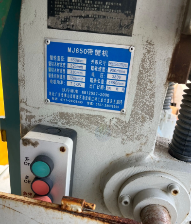 连云港市地区工厂处理造纸设备一批