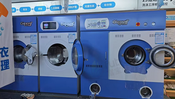 邯郸市地区处理洁希亚Giexya全套洗衣店设备