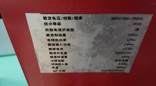 济南市地区处理大型米线流水线全套设备、烘干房设备