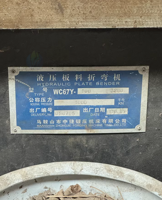 沧州市地区处理100吨3200液压板料折弯机