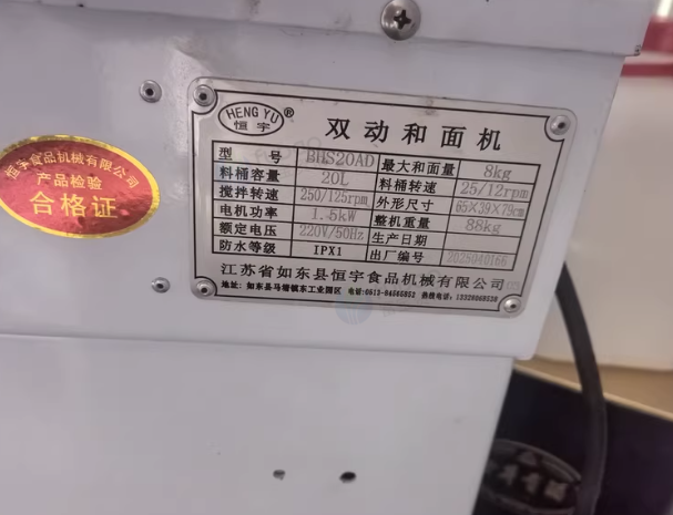 大连地区处理餐饮设备