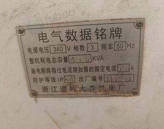 邯郸市地区处理4台浙江温岭大森原厂数控车床