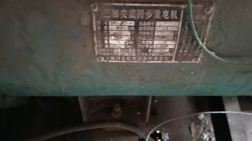 唐山市地区处理30千瓦柴油发电机