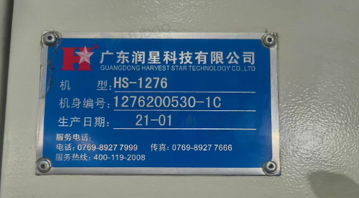 无锡市地区工厂处理加工中心