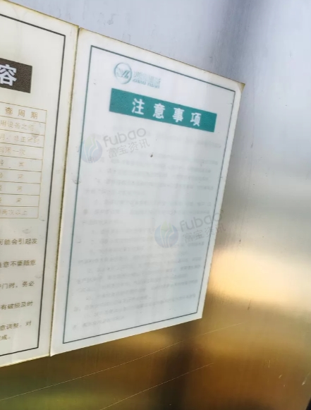 内江市地区处理500型全自动烟熏炉