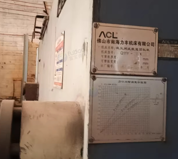 佛山市地区工厂处理闸式剪扳机