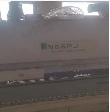 邢台市地区处理NB6PJ高速自动封边机