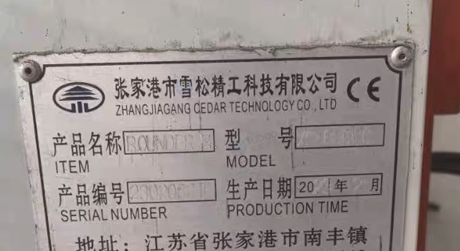 重庆地区处理折弯机、雕刻机、弯管机、数控切割机等