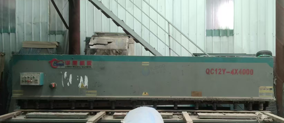 长春市地区处理裁板机、折弯机