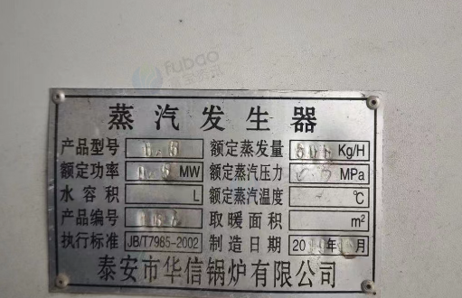 临沂市地区处理烘干机、压力罐、蒸汽机、洗果机、灭菌锅等